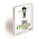 콘테이너테크닉큐서비스㈜ | 그림으로 공부하는 IT 인프라 구조