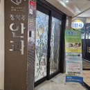 정영주안과의원 이미지