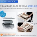 정수기마트 이미지