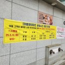 아름영외 마트