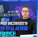 대신유통 이미지