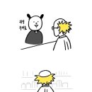 쥐약 이미지