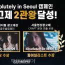 통합관광정보센터 이미지