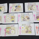 실버놀이지도사(자격증과정) 이미지