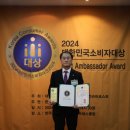 (주) 한빛나노의료기 이미지