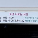 욕지도 할매바리스타 이미지