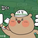 와다다 베이비뉴스