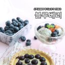 산막골농장 이미지