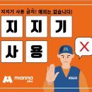 만나 이미지