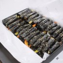 양정꼬마김밥