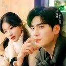 남주고등학교 | 중국 숏폼드라마 | 심야의 비밀 / 금기를 넘은 사랑 藏于昼夜 장어주야 | 왕이란 란람 👍