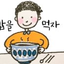 신수유삼계탕 이미지