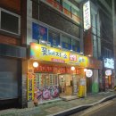 꽃돼지소숯불갈비 이미지