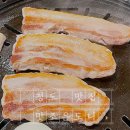 맛조은도니 | 청도 화양 맛집, 용암온천 앞 삼겹살 파는 맛조은도니 솔직 후기