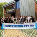 어울림교육 - 동작구 상도로 30 | 어울림교육