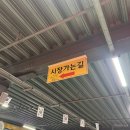 보배김밥 이미지