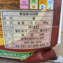 주식회사 삼광 이미지