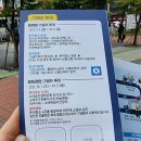 소래습지생태공원(안내소) 이미지