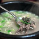 경동설렁탕