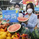 영해할인마트