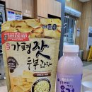 옥천우리국수 | 일요일 옥천 하행 휴게소에서 먹어 본 생선국수 후기