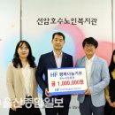 남구 한국주택금융공사울산지사 울산종합일보