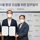 공단카서비스 이미지