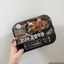 산수골식품 집에서 간단하게 술안주로 먹기 좋은 돼지막창