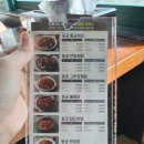 동궁찜닭 지산점 후기