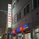 중앙동행정복지센터 화장실 이미지