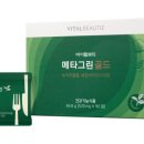 그린물회