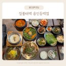 용인세브란스병원 직원식당