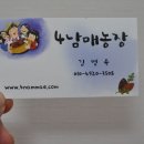병욱농장 이미지