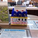 거제면사무소 이미지