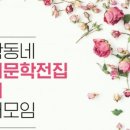 새동네농장 이미지