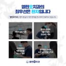 나.오치과의원 이미지