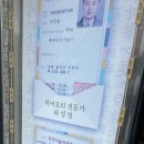 경북2복집