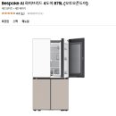 올인핏 2호점 | 롯데하이마트 잠실점 신혼가전 구입후기(제품번호, 리스트, 견적공유)