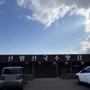 사계남로216번길 이미지