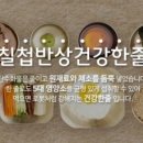 로봇김밥 - 서대문구 연세로 50-1 | 로봇김밥
