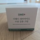 디엠디(DMD)