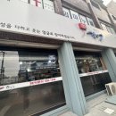 검배로59번길 이미지