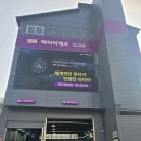 타이어테크(타이어) 이미지