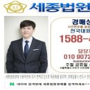 제일풍경채장당센트럴 | 제일풍경채장당센트럴 평택 장당동 아파트경매, 33평형 실거주 관심 물건