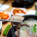 마장한우소머리국밥 이미지