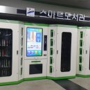 대차경로당 | 안산 만화도서관