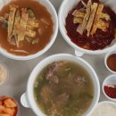 한올면옥 영대점 이미지