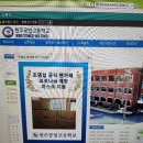 원주공업고등학교 사이트에 . 이미지