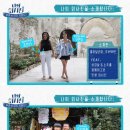 오연수 농장 이미지