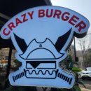 3293 | [ 밤리단길맛집] 일산맛집 요즘 핫한 수제버거 크레이지버거 솔직후기